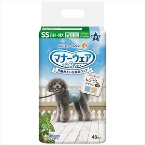 マナーウェア男の子用SSモカストライプ・ライトブルージーンズ48枚 【ペット用品】