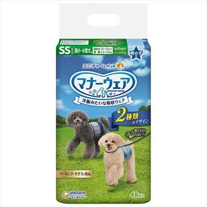 マナーウェア男の子用SS青チェック・紺チェック48枚 【ペット用品】