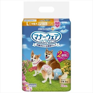 マナーウェア女の子用Lピンクリボン・青リボン32枚 【ペット用品】