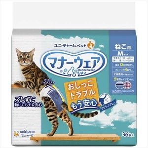 マナーウェアねこ用Mサイズ36枚 【ペット用品】