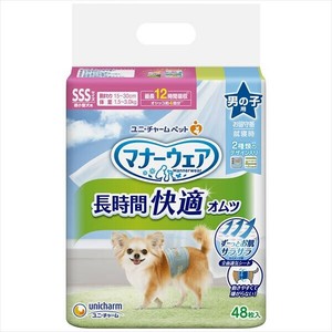 マナーウェア長時間快適オムツ男の子用SSS 【ペット用品】