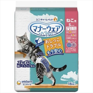 マナーウェアねこ用Sサイズ16枚 【ペット用品】