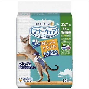 マナーウェアねこ用SSサイズ16枚 【ペット用品】