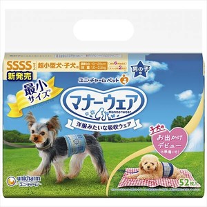 マナーウェア男の子用SSSS青チェック・紺チェック 【ペット用品】