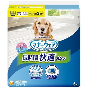 マナーウェア長時間快適オムツ男女共用LL 【ペット用品】