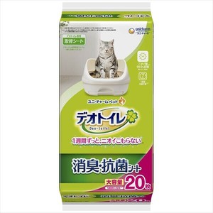 デオトイレ消臭・抗菌シ−ト20枚 【ペット用品】