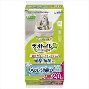 デオトイレふんわり香る消臭・抗菌シ−トナチュラルガ−デンの香り20枚 【ペット用品】