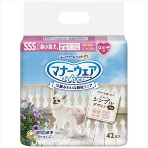 マナーウェア女の子用SSSモーブピンクドット・ピンクチェック42枚 【ペット用品】
