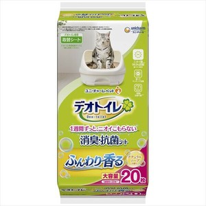 デオトイレふんわり香る消臭・抗菌シートナチュラルソープの香り 【ペット用品】