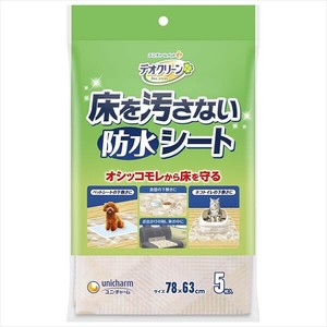 ユニ・チャーム　床を汚さないシート5枚 【ペット用品】