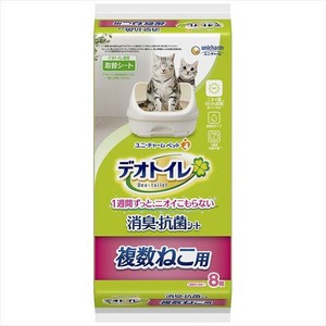 デオトイレ　複数ねこ用　消臭・抗菌シート　8枚 【ペット用品】