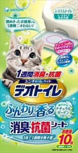 デオトイレふんわり香る消臭・抗菌シートナチュラルガーデンの香り10枚 【ペット用品】