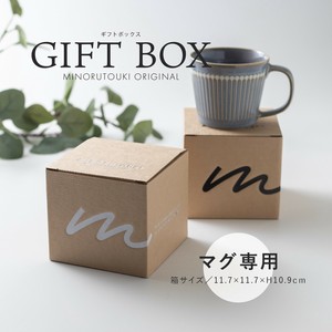 Gift Set Box 9cm
