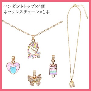 『SBTKプチN-22』ペンダントトップ4個 ＆ ネックレスチェーン   参考上代1000円（税抜）