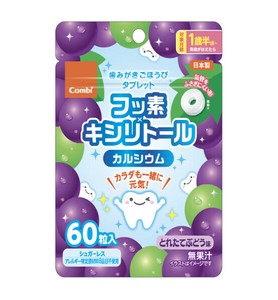 歯みがきごほうびタブレット 60粒（ブドウ味）