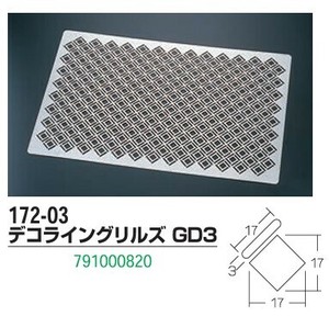 【在庫処分セール】デコライングリルズGD3【ステンシルシート・チョコレートデザインシート】