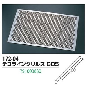 【在庫処分セール】デコライングリルズGD5【ステンシルシート・チョコレートデザインシート】