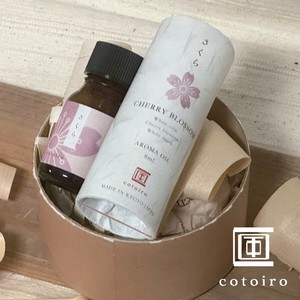 《2025年3月発売》【cotoiro】四季のアロマオイル【日本製 京都】