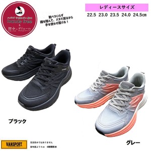 手を使わず・靴ベラなしでスポっと履ける　VANPORTカジュアルスニーカー