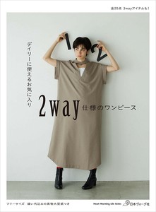 手工/工艺期刊 2种方法