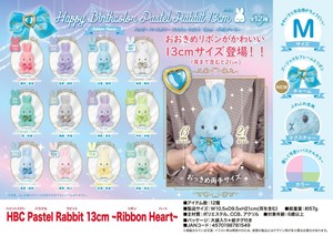 玩偶/毛绒玩具 兔子 13cm