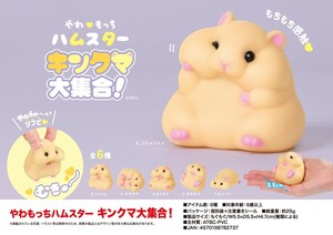 Toy Mascot Hamster