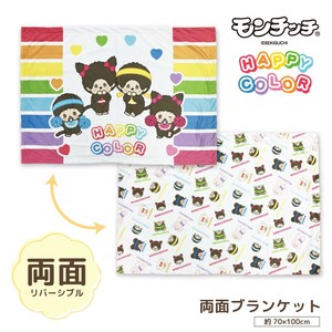 Blanket/Throw Blanket Monchhichi Calla Lily