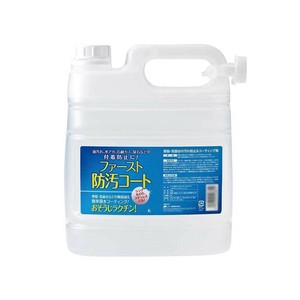 油汚れ・水アカ・石鹸カス・尿石などの付着防止に　ファースト防汚コート 4L 23020075