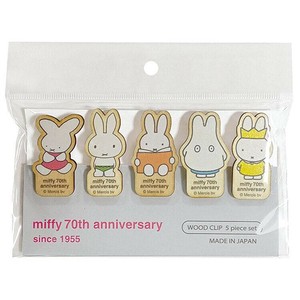 miffy　ミッフィー　DB　ウッドクリップ 70thデザイン　5個セット 日本製　文房具