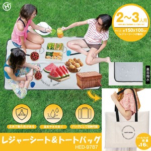 Picnic Blanket Beige