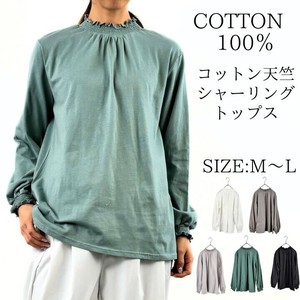 2025春夏コットン 天竺 シャーリング トップス Tシャツ 長袖 カットソー プルオーバー ロンT  cpr-cic4305