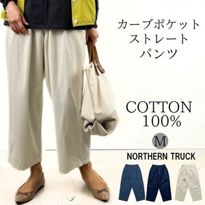 Full-Length Pant Ladies fashion Waist Pocket Easy Pants 100% Cotton