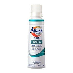 アタックZERO　部屋干し　大サイズ　本体 570g