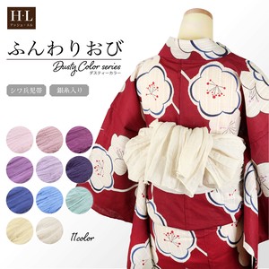 和服腰带