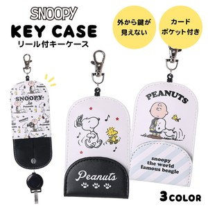SNOOPY合皮リールキーケース / 合皮 キャラクター キーケース リール付 鍵 2025新作