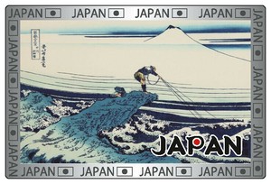 【エッチング角型マグネット】甲州石班澤【JE170】