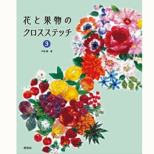 手工/工艺书籍 缝线/拼接