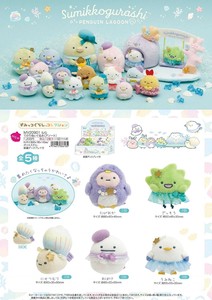 Doll/Anime Character Plushie/Doll Sumikkogurashi Tenori Plush