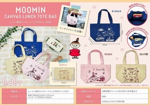 ムーミン帆布ランチトートバッグ(内ポケット付)2