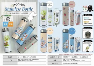 ムーミン直飲みステンレス水筒2
