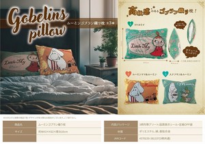 ムーミンゴブラン織り枕