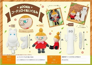 ムーミンコーデュロイぬいぐるみ