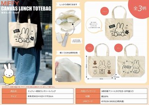 Miffy Tote Bag