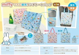 Miffy Tote Bag