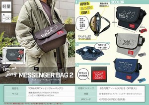 Messenger Bag