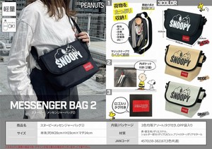 Messenger Bag Snoopy