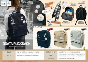 Backpack Snoopy