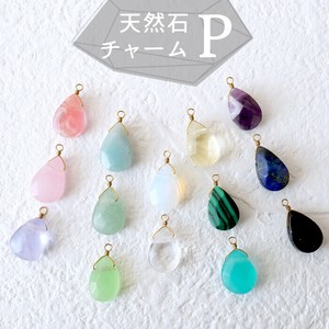 Gemstone Made in Japan