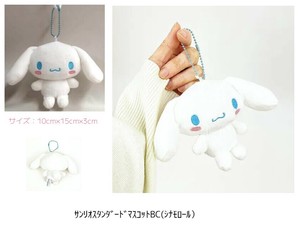 「特価」サンリオスタンダードマスコットBCシナモロール