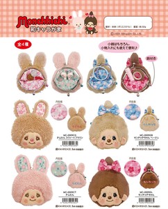 Coin Purse Characters Gamaguchi Monchhichi Japanese Style Coin Purse